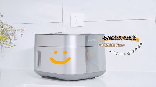 从“芯”开始，九阳0涂层电饭煲40N9U Pro守护你的健康