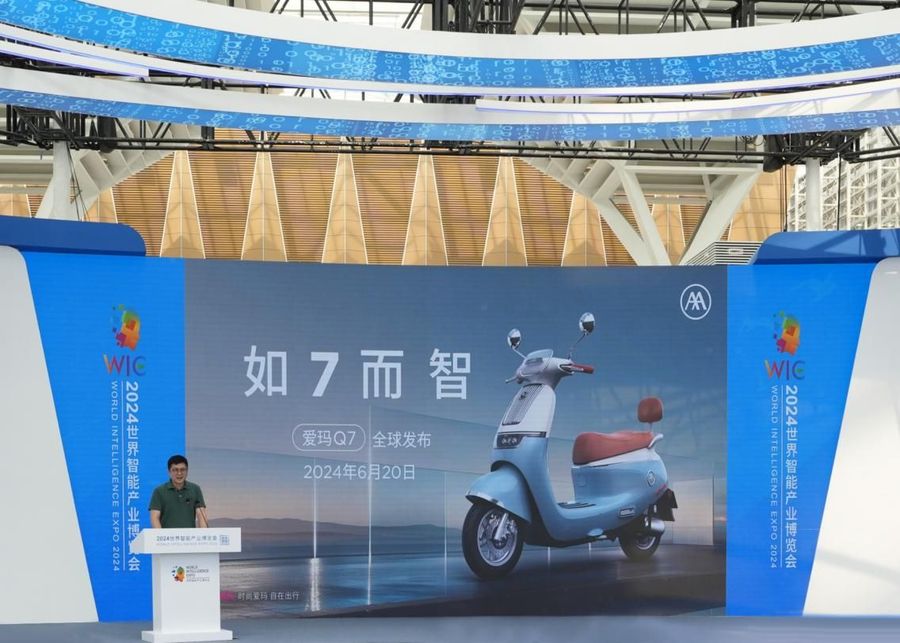 爱玛Q7重新定义智能电动两轮车，以硬核产品力打造行业新标杆 智能公会