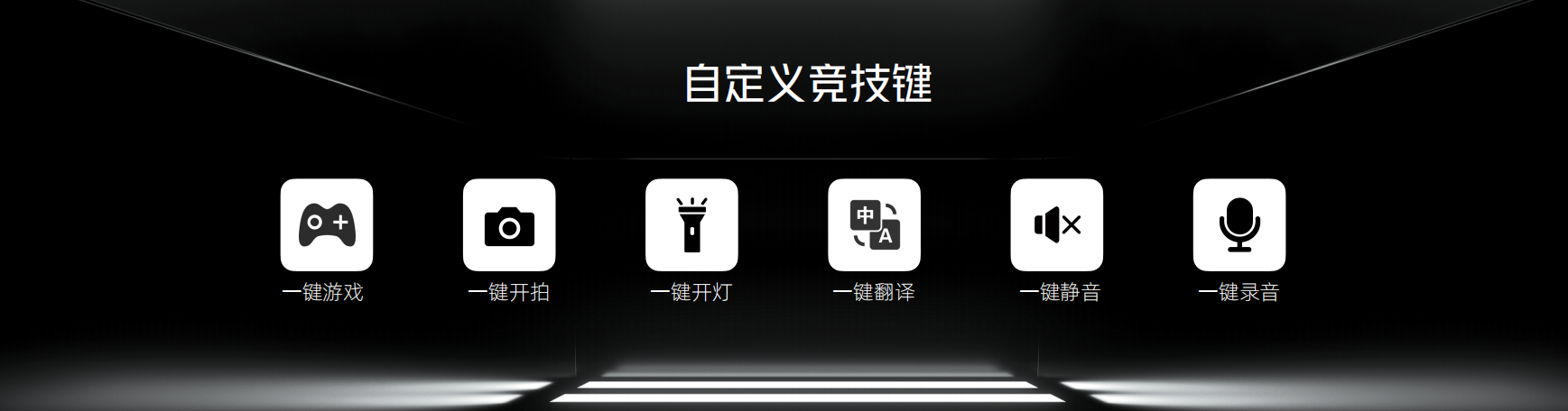 不止电竞！四大首发技术加持红魔10 Pro系列，仅需4999元起 智能公会
