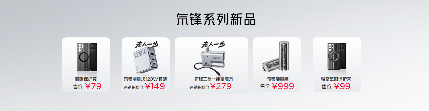 不止电竞！四大首发技术加持红魔10 Pro系列，仅需4999元起 智能公会