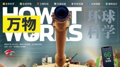 “万物青少年选择奖”大盘点：从博物场馆到科学...