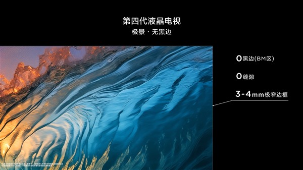 画质信仰再次升级！TCL率先推出第四代液晶电视Q10L系列 智能公会