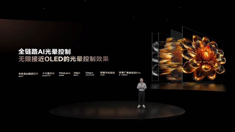 创维G7F Pro全球首发极黑广角类纸屏Pro｜极致体验超越OLED 智能公会