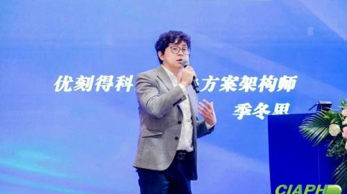 开箱即用的DeepSeek大模型应用:优刻得以AI赋...