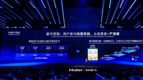 家电拥有“火眼金睛”！海尔发布“AI之眼”迈向...