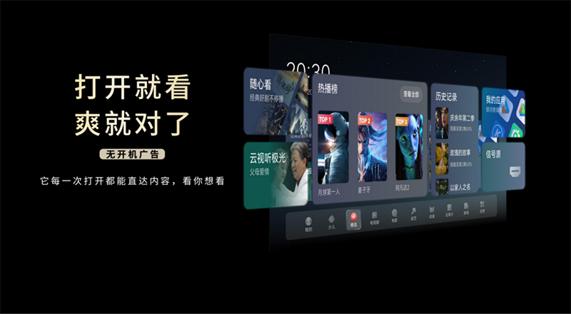 重磅发布！长虹推出行业首款治愈系AI TV追光系列Q10Air 智能公会