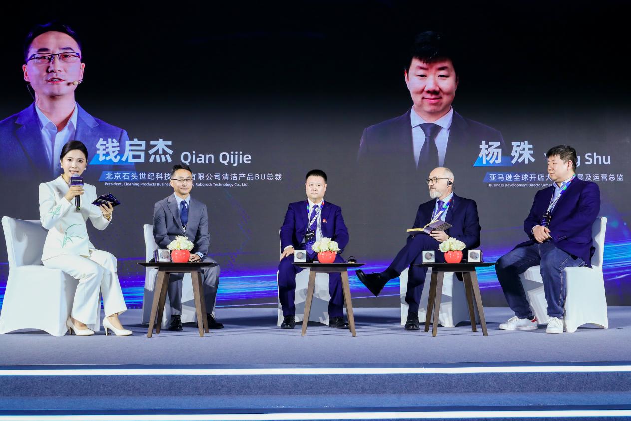 拥抱全球化，2025AWE高峰论坛上演行业巅峰对话 智能公会
