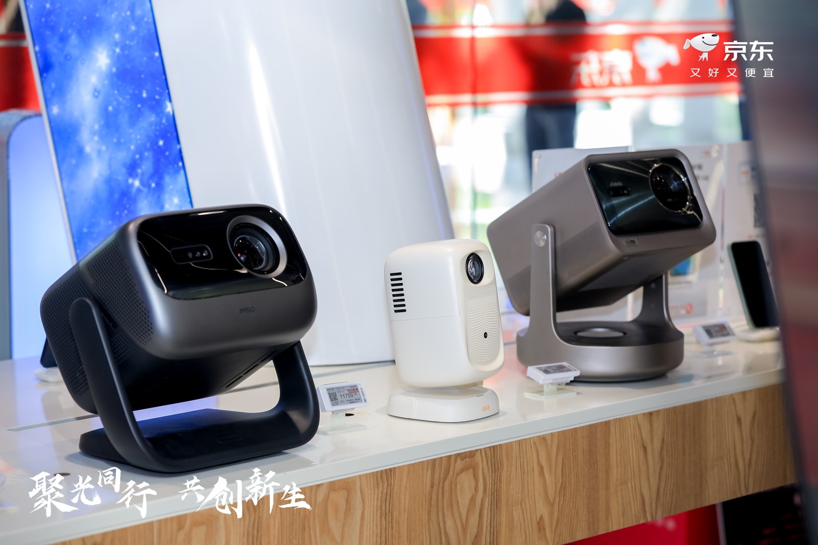 聚光同行 共创新生 | 2025 CSPC中国智能投影产业高峰论坛在北京成功召开 聚光同行 共创新生 | 2025 CSPC中国智能投影产业高峰论坛在北京成功召开 智能公会