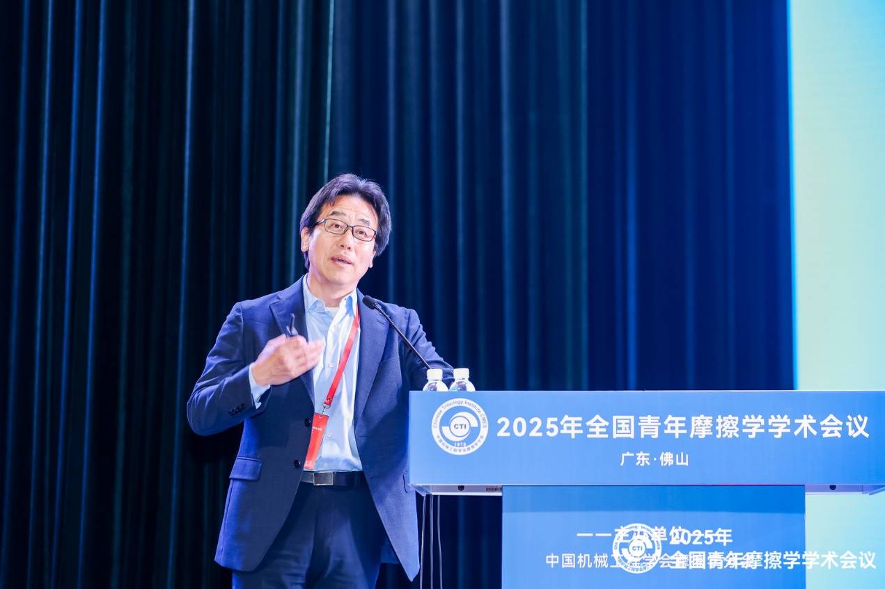 蓝橙实验室参与承办2025全国青年摩擦学会议，发表前沿研究报告 智能公会