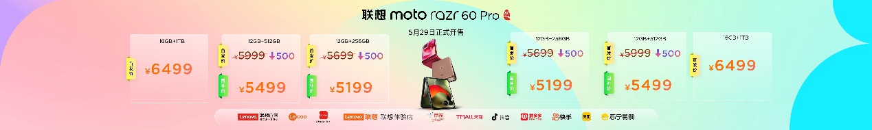 AI手机再进化，AI体验全面升维！联想moto最丰富产品形态AI手机发布 智能公会