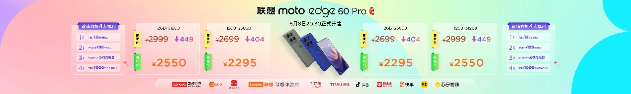 AI手机再进化，AI体验全面升维！联想moto最丰富产品形态AI手机发布 智能公会