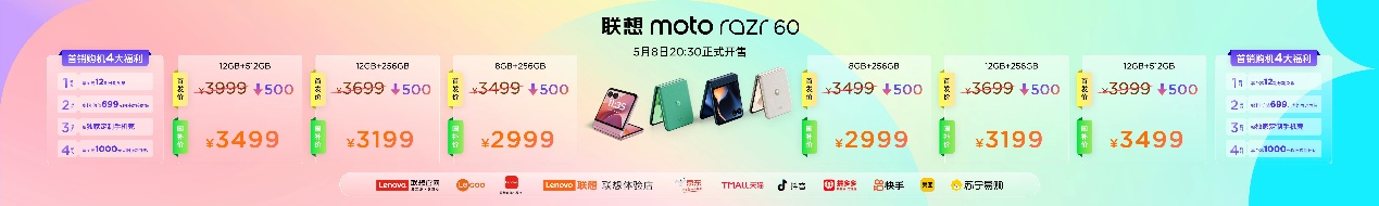 AI手机再进化，AI体验全面升维！联想moto最丰富产品形态AI手机发布 智能公会
