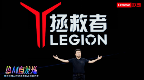 联想拯救者春季上新：硬核性能解锁电竞+创作体验... 智能公会 全球智能产品评测和资讯平台