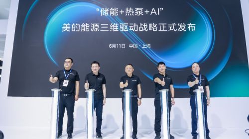 想让家里 / 工厂能源 “聪明” 起来？美的能源这...