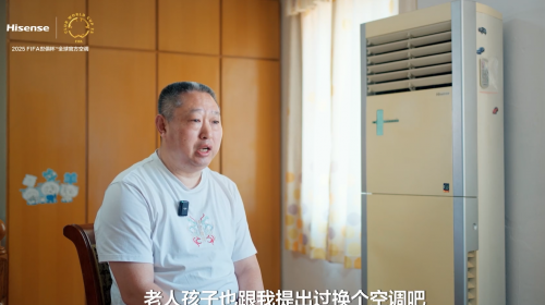 服役超过28年，海信变频空调制冷效果依旧强劲！ 智能公会