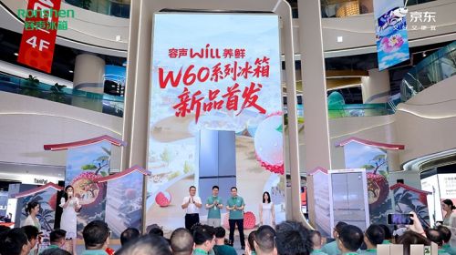 荔枝“躺平”也能赢！容声W60... 智能公会 全球智能产品评测和资讯平台