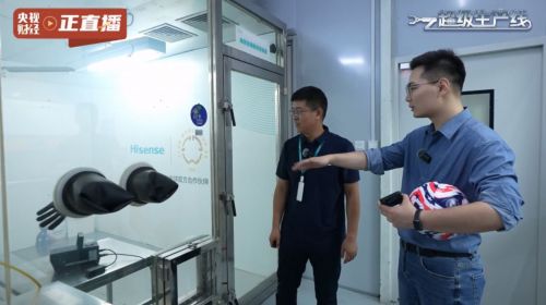 央视探访海信空调实验室，揭秘赛场外的黑科技 智能公会