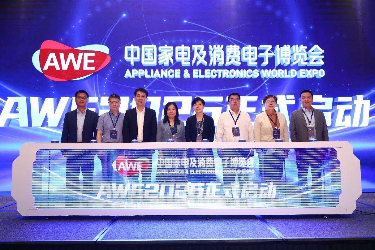 AWE2026启动：加码AI科技，双展区共绘未来智慧生活新图景 智能公会
