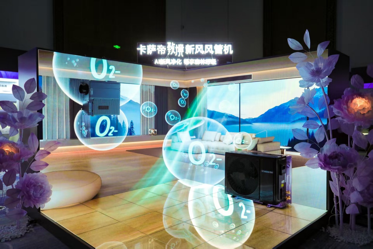 全球销量增20%，份额净增1.2pct！海尔空调郑州发布新成果 智能公会