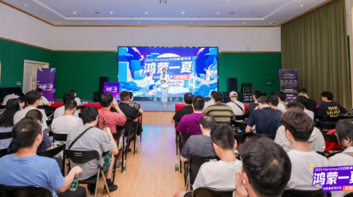 2025 HarmonyOS创新赛专场天津站圆满落幕，点燃开发者创新激情！ 智能公会
