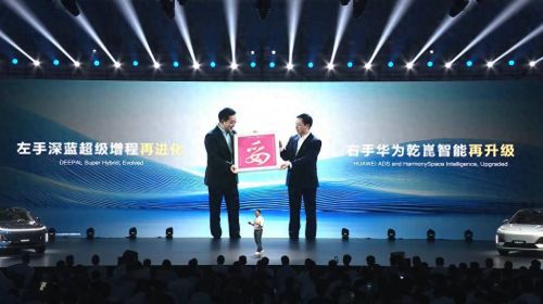 全新深蓝S07预售：15万级唯一全系标配华为乾崑智驾的SUV 智能公会