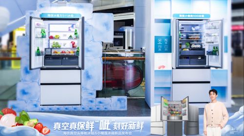 官宣！上演世界杯帽子戏法，海信冰箱将会打出一... 智能公会 全球智能产品评测和资讯平台