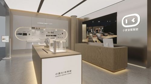 小度千店计划助推全屋智能普惠：从产品到方案，加速AI家庭落地 智能公会