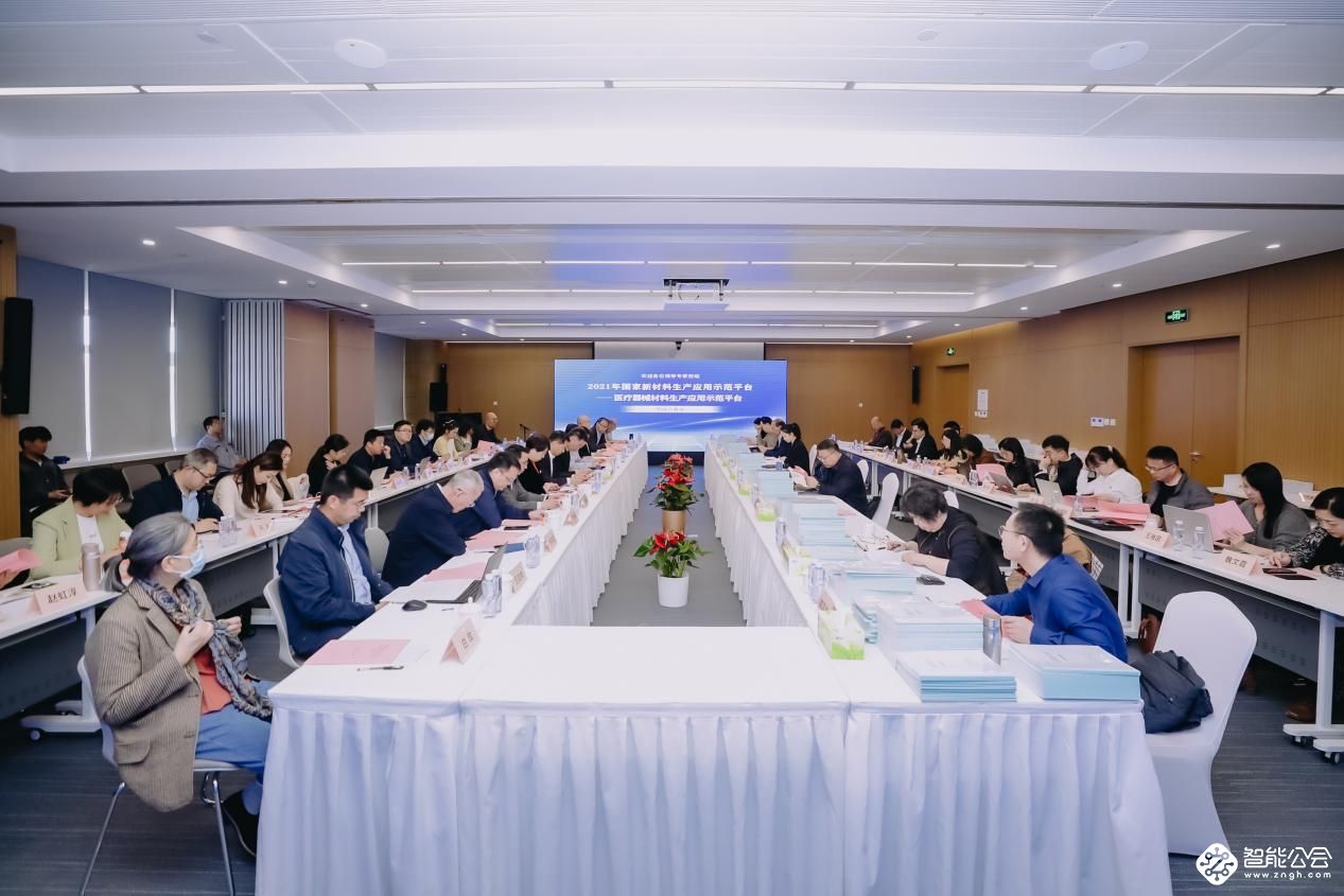 国家级应用示范平台成功验收，万东医疗牵头平台取得创新成果 智能公会