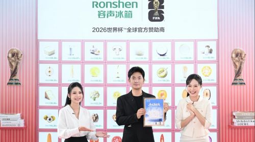 “百味体验官”盛赞！容声这台... 智能公会 全球智能产品评测和资讯平台