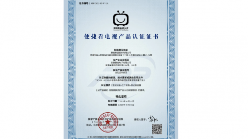 国家认证“首秀”康佳！三体遥控器新品预热，开... 智能公会 全球智能产品评测和资讯平台