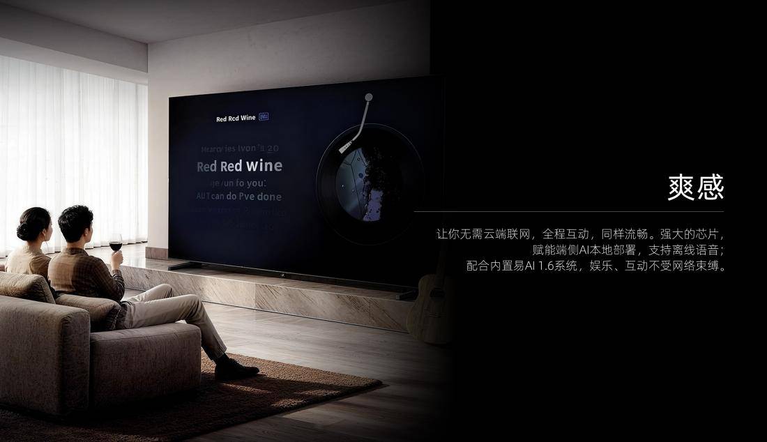 康佳易AI电视R10观感系列发布,以“三感体验”开启家庭观影新范式 康佳易AI电视R10观感系列发布,以“三感体验”开启家庭观影新范式 智能公会
