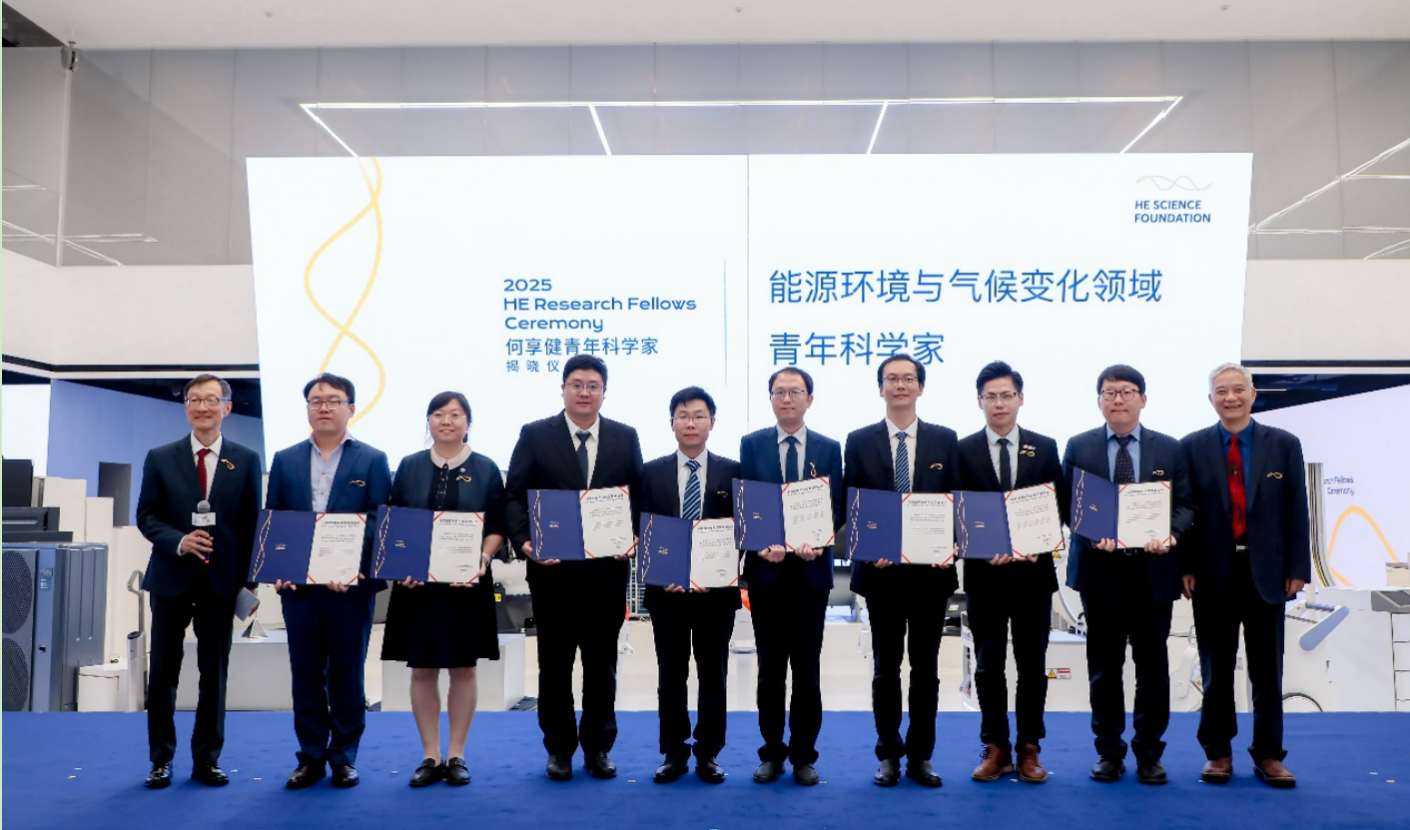 何享健青年科学家首期项目揭晓仪式举办 赋能基础研究与应用突破 何享健青年科学家首期项目揭晓仪式举办 赋能基础研究与应用突破 智能公会