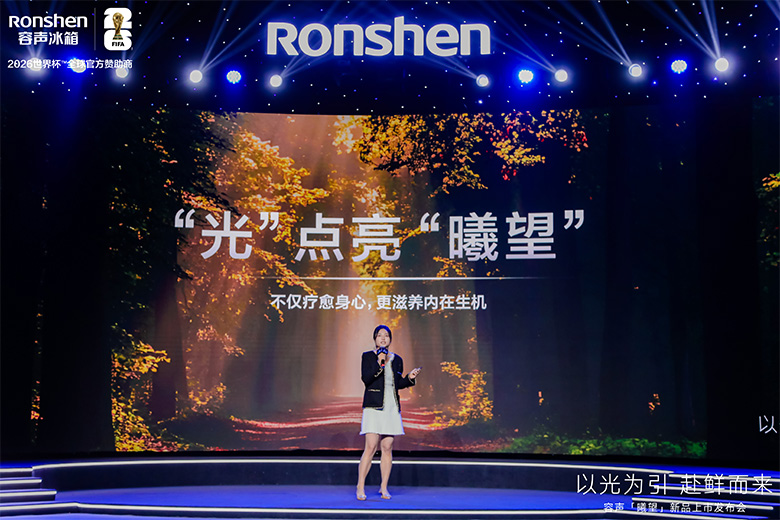 当科技遇见瑶光:容声『曦望』打造厨房里的情绪栖息地 当科技遇见瑶光:容声『曦望』打造厨房里的情绪栖息地 智能公会