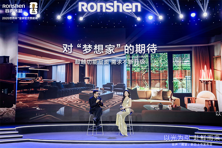 当科技遇见瑶光:容声『曦望』打造厨房里的情绪栖息地 当科技遇见瑶光:容声『曦望』打造厨房里的情绪栖息地 智能公会