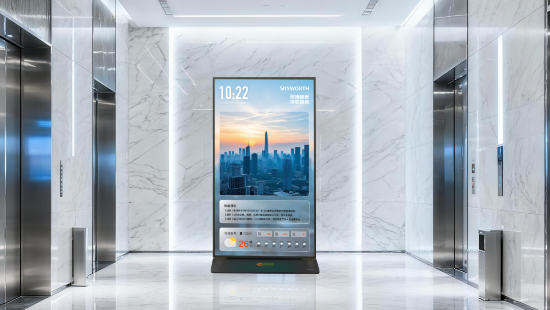 酷开旗下创视科技发布AI物业服务平台,助力物业服务升级 酷开旗下创视科技发布AI物业服务平台,助力物业服务升级 智能公会