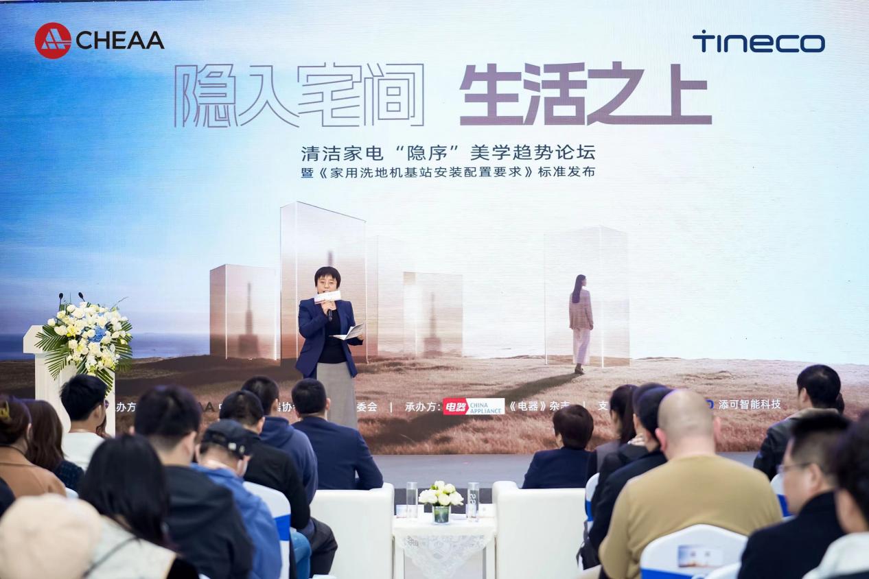 家用洗地机标准再扩容,清洁电器开启“隐序”美学新时代 家用洗地机标准再扩容,清洁电器开启“隐序”美学新时代 智能公会