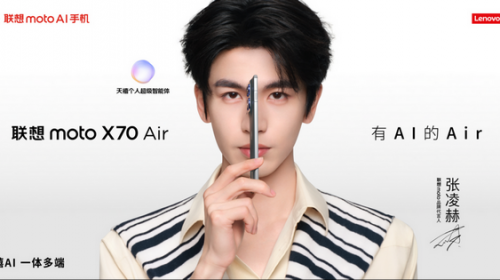 联想moto X70 Air 发布:以极致轻薄重塑轻薄AI手机新体验 联想moto X70 Air 发布:以极致轻薄重塑轻薄AI手机新体验 智能公会