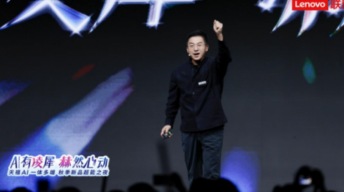 超级互联3.0全新升级！首次打通全系统智能设备，... 智能公会 全球智能产品评测和资讯平台