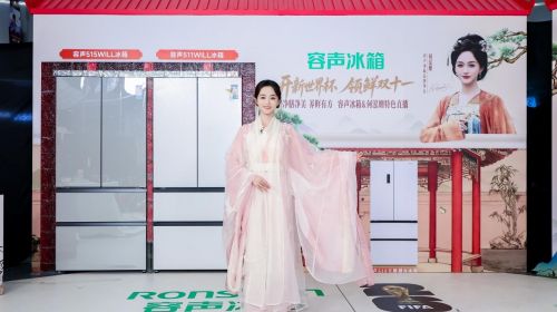 告别食材“串味”！何泓姗直播上演宫廷“排位赛... 智能公会 全球智能产品评测和资讯平台