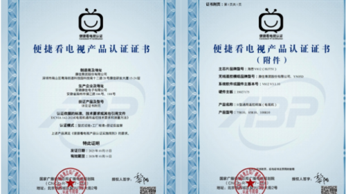 康佳易AI电视R10观感系列发布，定义松弛感生活新范式 智能公会