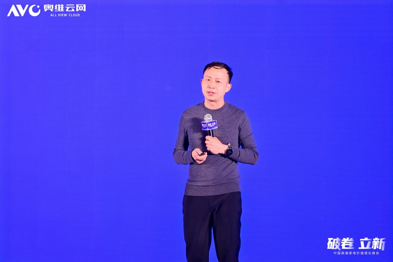 破卷·立新—2025中国高端家电价值增长峰会圆满召开 智能公会