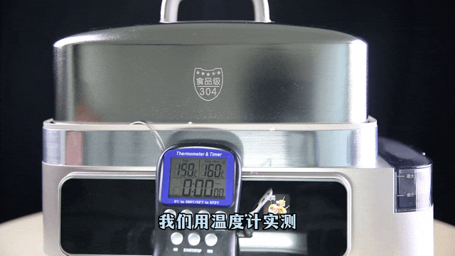 厨房效率革新者：九阳高温速蒸电蒸锅GZ05体验评测 智能公会