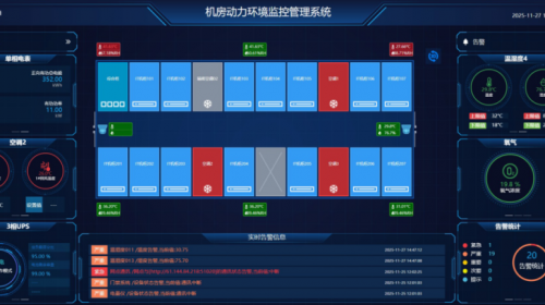 爱谱华顿数据中心助力全国示范数字档案馆建设 智能公会 全球智能产品评测和资讯平台