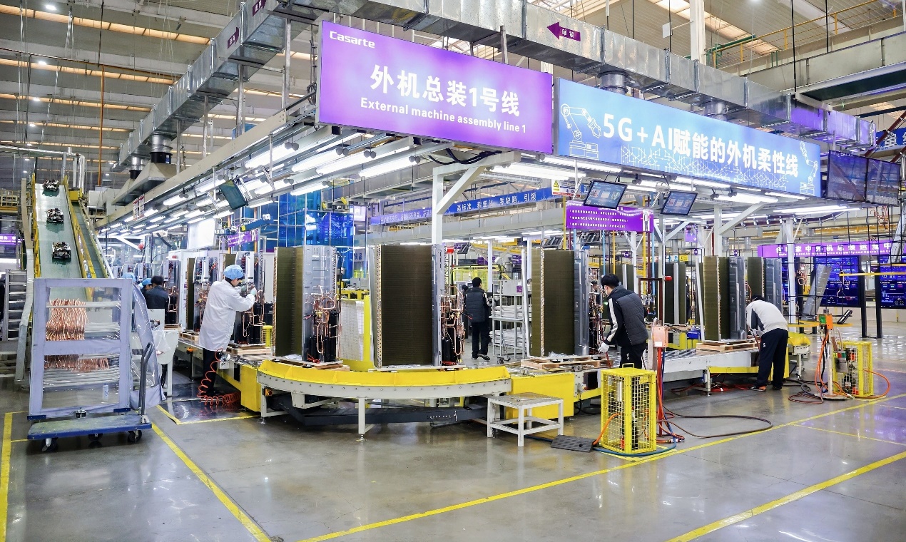 电费砍半 恒温真静音！海尔中央空调发明4Hz超低频科技 智能公会