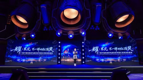 激活内需焕新动力，红顶奖与行业携手共... 公会头条 智能公会 全球智能产品评测和资讯平台