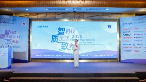 智科技、质生活、致未来：2025... 智能公会 全球智能产品评测和资讯平台
