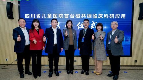 四川省首台无液氦磁共振落地 见证中国医... 公会头条 智能公会 全球智能产品评测和资讯平台