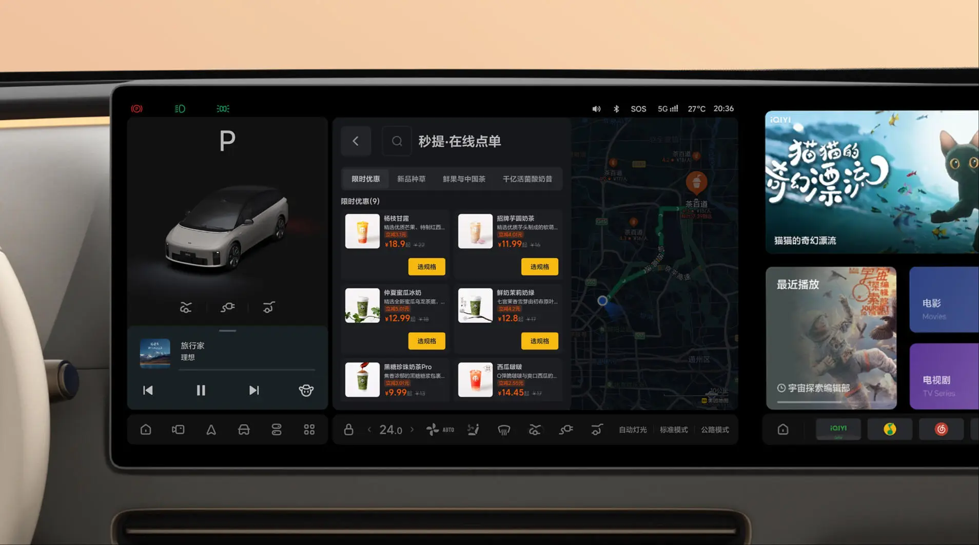 理想i6：纯电SUV红海，它凭什么做“鲨鱼”？ -1