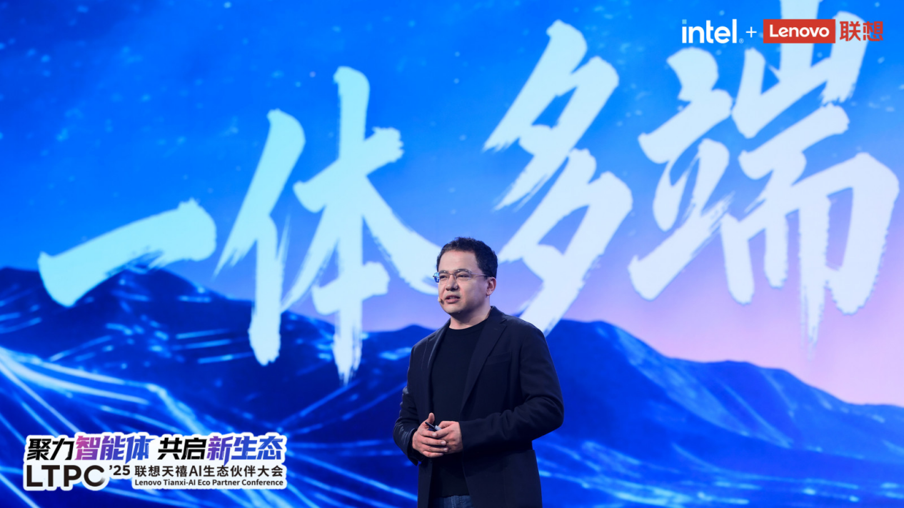 个人AI时代已来！四十载强强携手，联想与英特尔共建AI PC新生态 智能公会