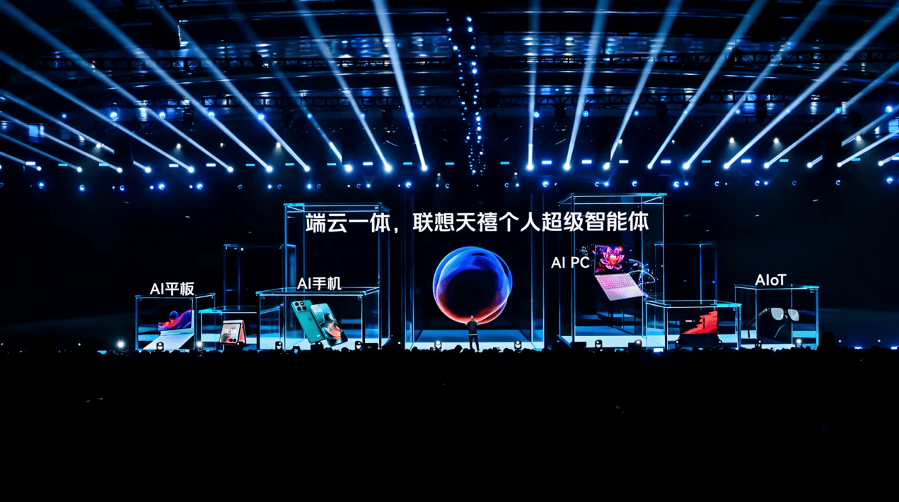 吴晓波：联想布局全球制造，才能在AI时代第一时间打造AI产品 智能公会